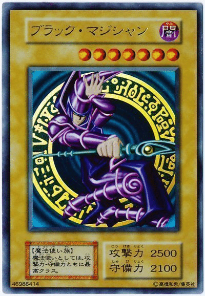 気分屋 遊戯王【オーダー品】 気分屋 遊戯王【オーダー品】 気分屋様