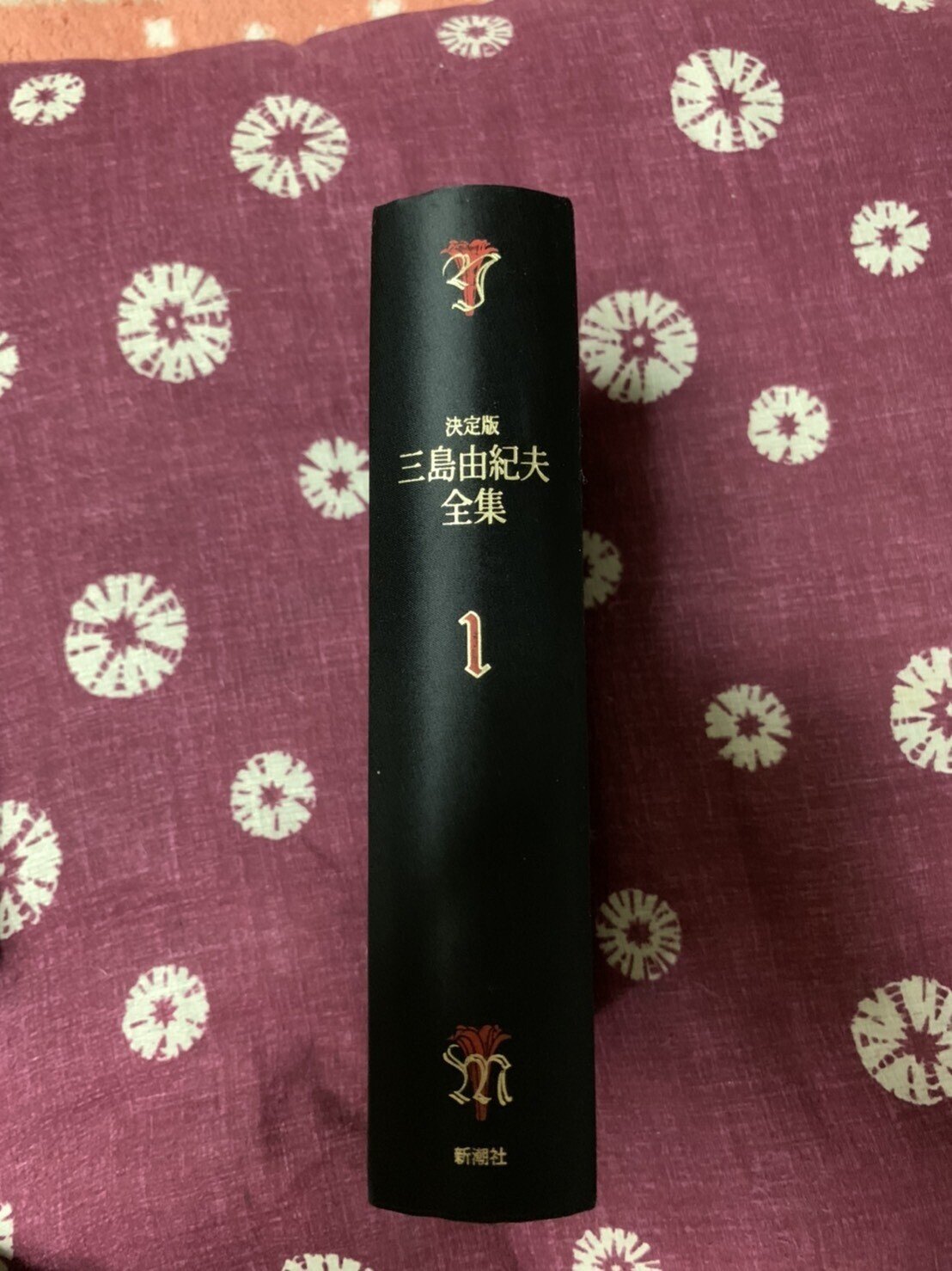 三島由紀夫全集 11 決定版 長編小説 11 | 三島 由紀夫 |本