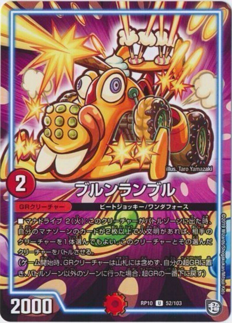 全文無料》TSUTAYA鈴鹿CS優勝！クランヴィアデリート｜ここあ