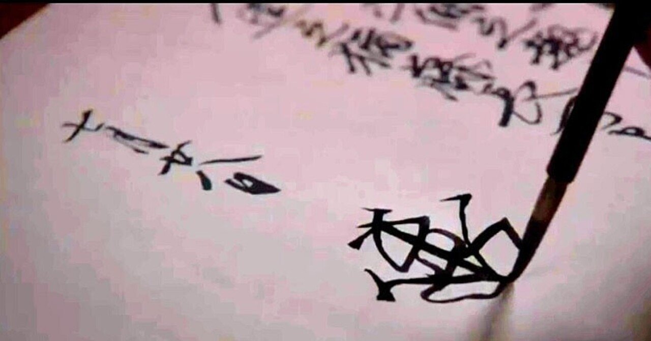 麒麟がくる 補足 室町幕府の滅亡と義昭動座 Note版 戦国未来の戦国紀行 Note 麒麟がくる 補足 室町幕府の滅亡と義昭動座 Note版 戦国未来の戦国紀行 Note