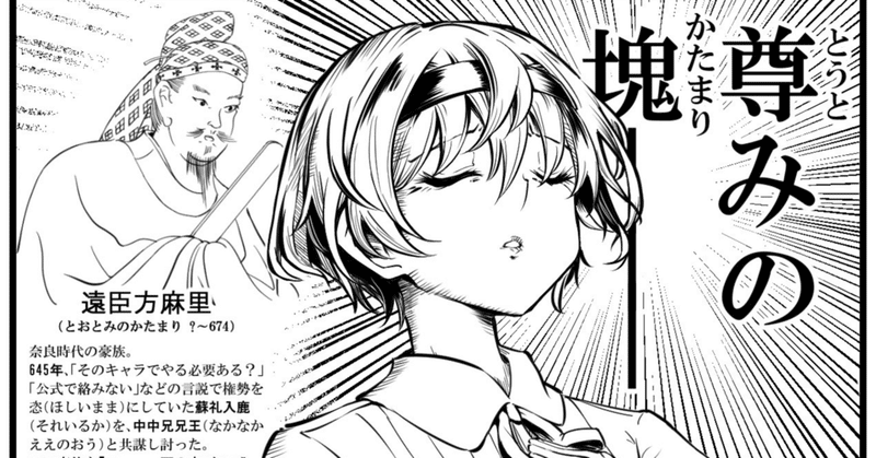 サイコパスを以ってサイコパスを制すというパワーワード の新着タグ記事一覧 Note つくる つながる とどける サイコパスを以ってサイコパスを制すというパワーワード の新着タグ記事一覧 Note つくる つながる とどける