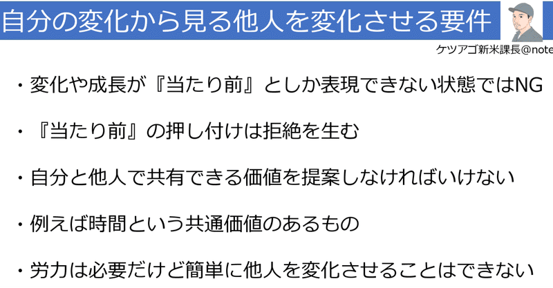 評論家気取りには 勝手にやらせておけ どうせ オレたちは分かり合えないから うるせぇ鬼 Note 評論家気取りには 勝手にやらせておけ どうせ オレたちは分かり合えないから うるせぇ鬼 Note