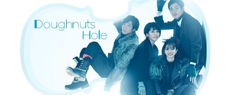 "おとなの掟"を守りながらドーナッツの穴を通り、椎名林檎は来るべき日を目指す〜Doughnuts Hole - おとなの掟