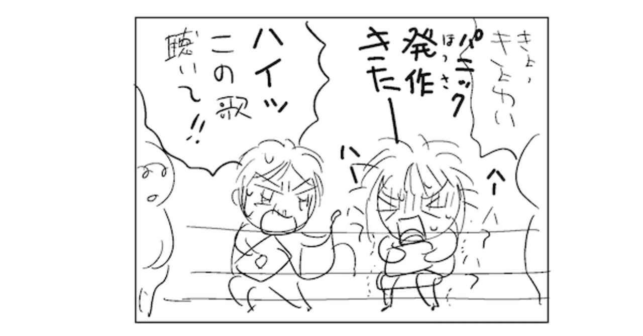 からくりサーカス の新着タグ記事一覧 Note つくる つながる とどける