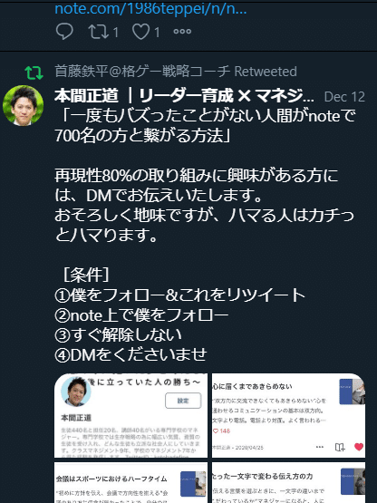 1時間1万円格ゲー戦略コーチを見た人へ知ってほしいこと 砂場 Note