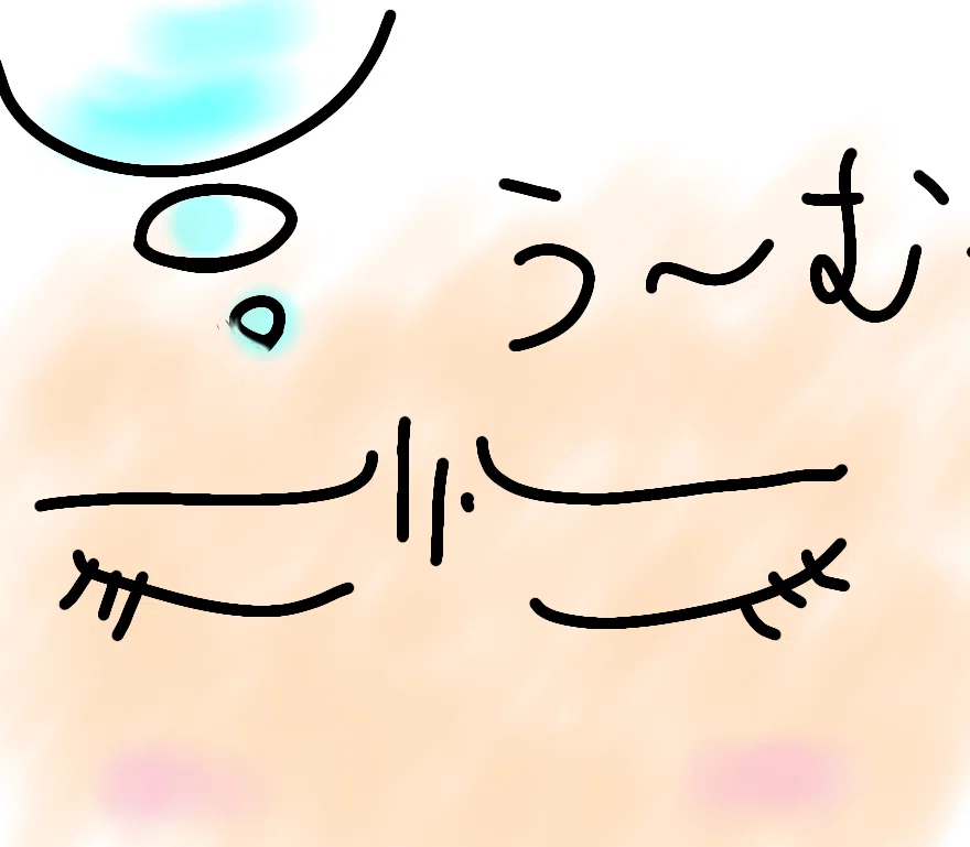 うむ