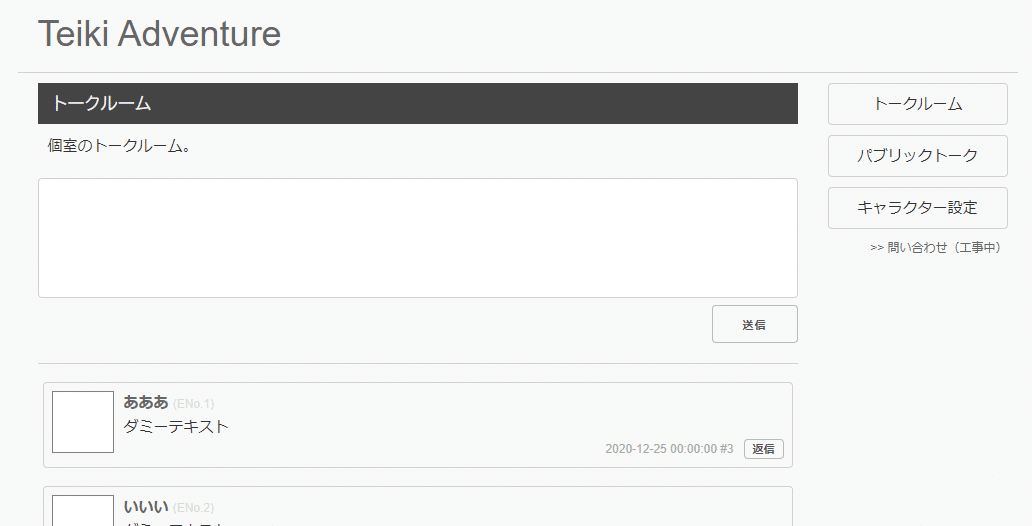 スクリーンショット (151)