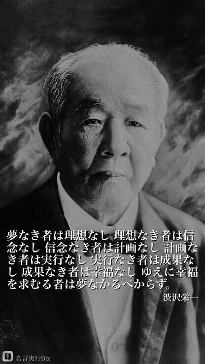 人生の舞台裏は115歳 舞台袖で気を抜くな 渋沢栄一に学ぶ 死ぬまで気力を抜かずに済むコツ 佐藤グレン エッセイスト宗教家 天理教 Note 人生の舞台裏は115歳 舞台袖で気を抜くな 渋沢栄一に学ぶ 死ぬまで気力を抜かずに済むコツ 佐藤グレン エッセイスト宗教家 天理教 Note