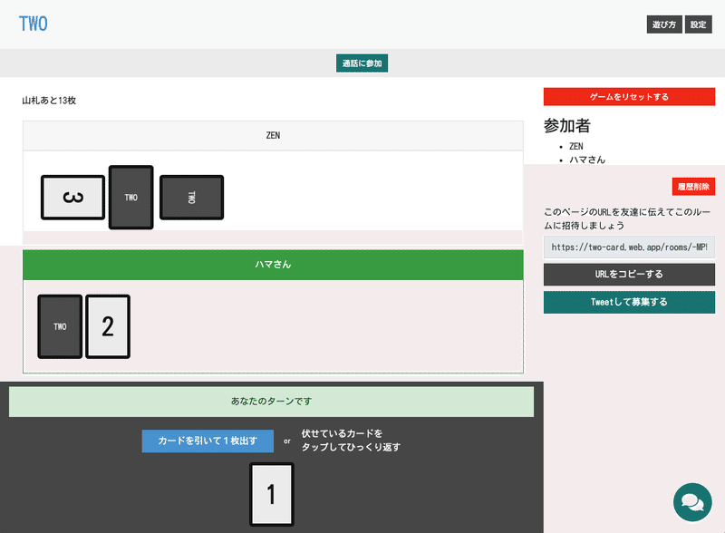スクリーンショット 2020-12-22 1.44.05