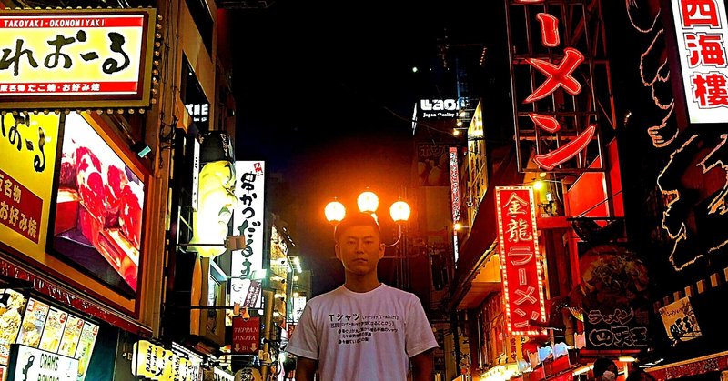 ダーツの旅 の新着タグ記事一覧 Note つくる つながる とどける ダーツの旅 の新着タグ記事一覧 Note つくる つながる とどける