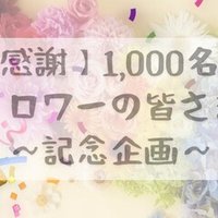 セリアジェル ティッシュを使って作る Instagramで話題の チュールネイル シフォンネイル フリルネイル Youtube動画紹介 低浮上中 Tokimeki Nail Enmiさん ネイル フォロバ Youtube Note