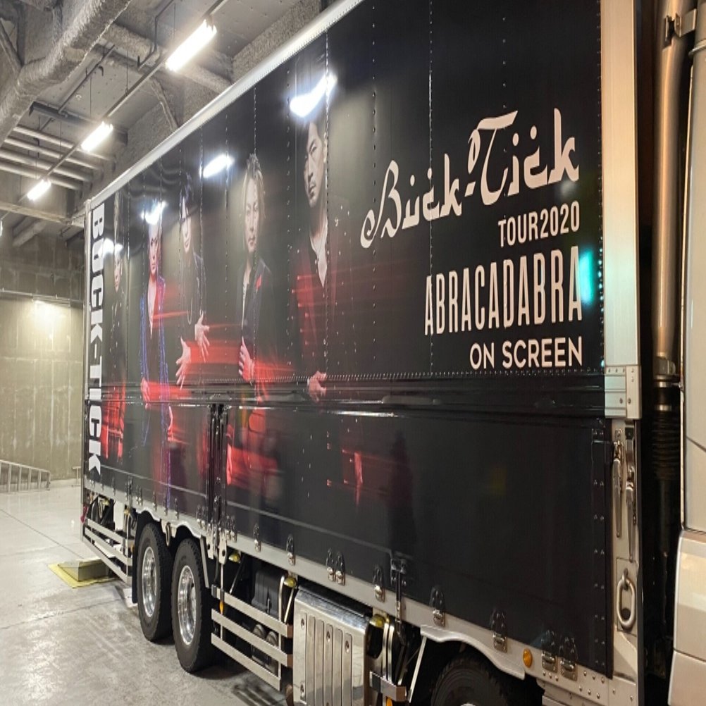 この時代にコンサートへ行けるという幸せ―BUCK-TICK『ABRACADABRA ON