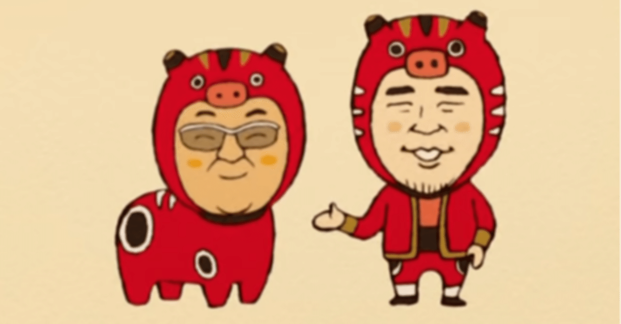 サンドイッチマンネタ ドライブスルー みこちゃん Note