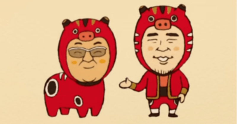 サンドイッチマンネタ ドライブスルー みこちゃん Note