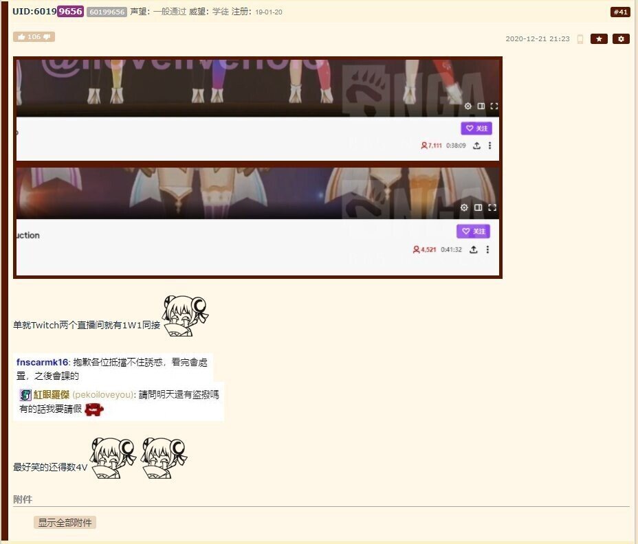 Hololive 2nd Fes 1日目の配信サイトの問題と中国人の違法配信 ホロライブ Vtuber 追記 Almiraj あけましておめでとうございます Note Hololive 2nd Fes 1日目の配信サイトの問題と中国人の違法配信 ホロライブ Vtuber 追記 Almiraj あけましておめでとうございます Note