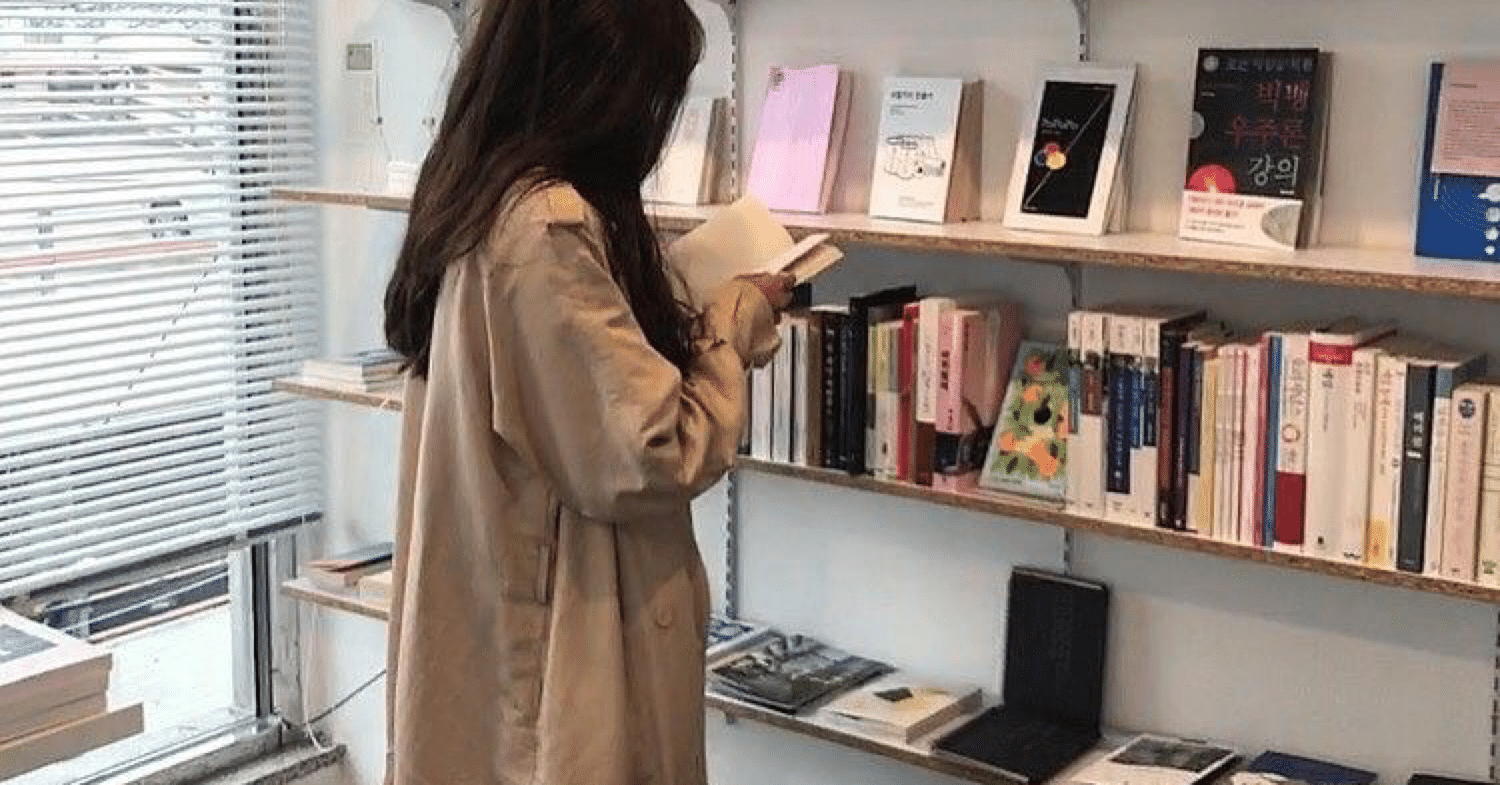 なぜ人間性を磨くのか ふみか Note なぜ人間性を磨くのか ふみか Note