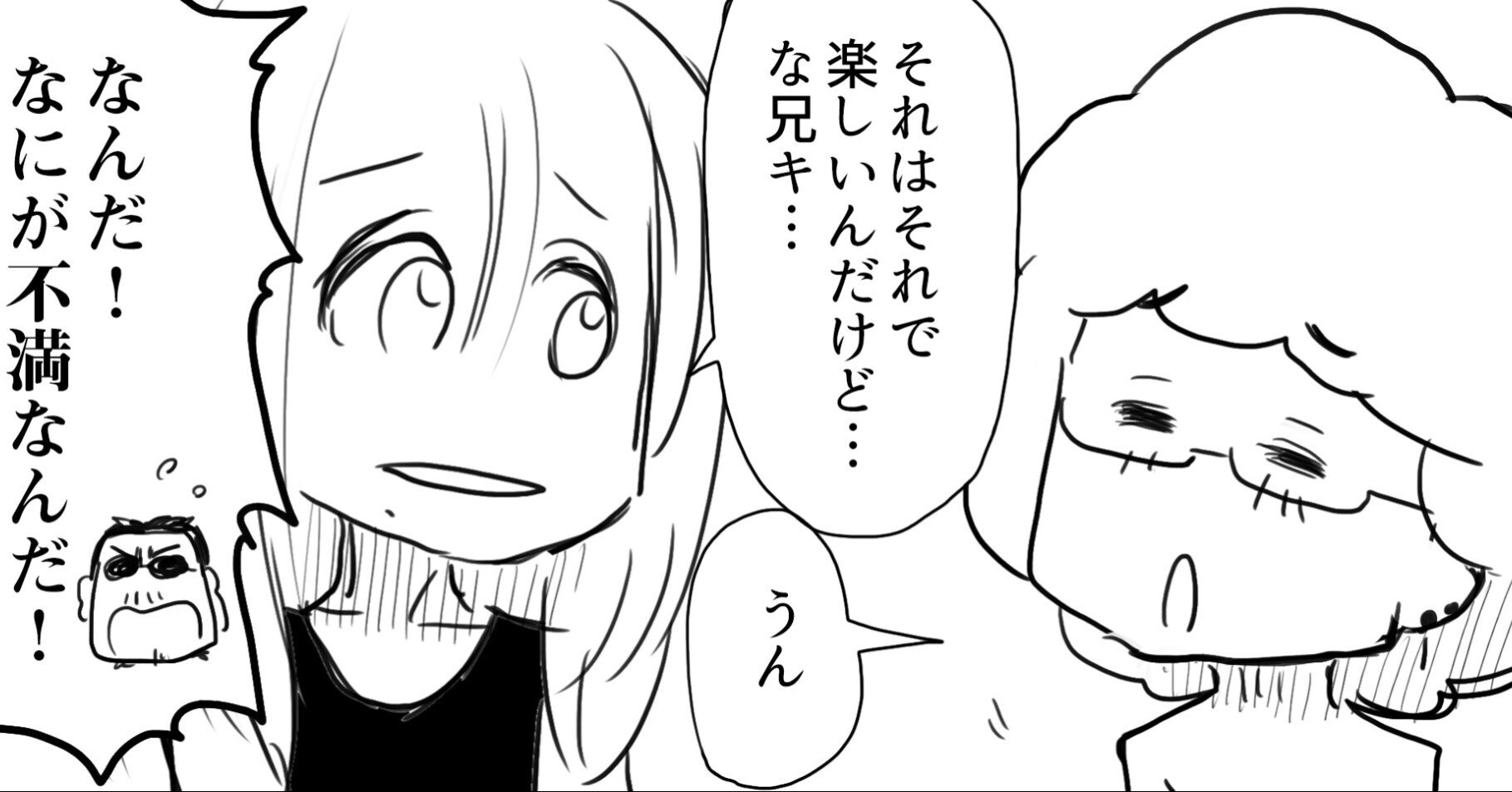 賢ママのクリスマスはやる気満々 だが としひことこうのすけの一言で賢驚愕 Thealfeeアルフィー漫画マンガイラスト ぷりはな Note
