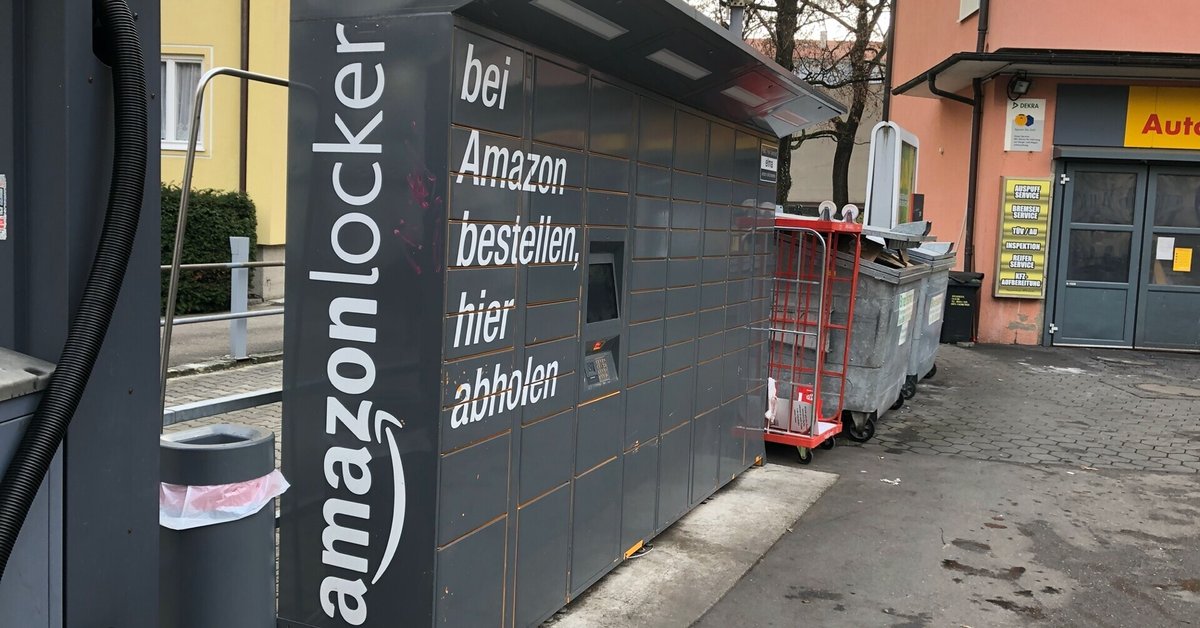 Dr.Uのミュンヘン留学日記 ＃24 Amazonロッカーで荷物を