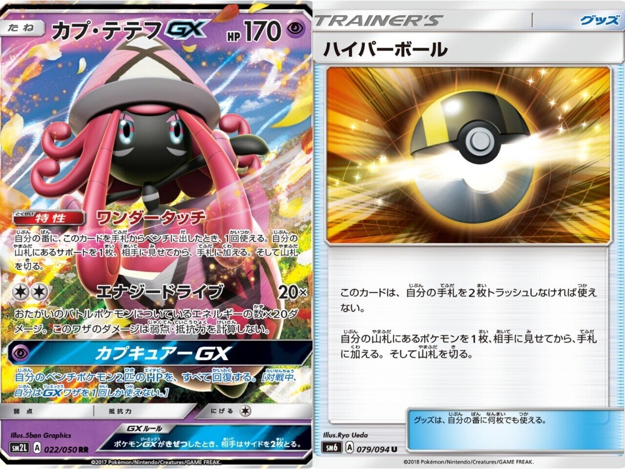 ポケカ 理想ムーブとプレイミスとの向き合い方について Ryo Note ポケカ 理想ムーブとプレイミスとの向き合い方について Ryo Note