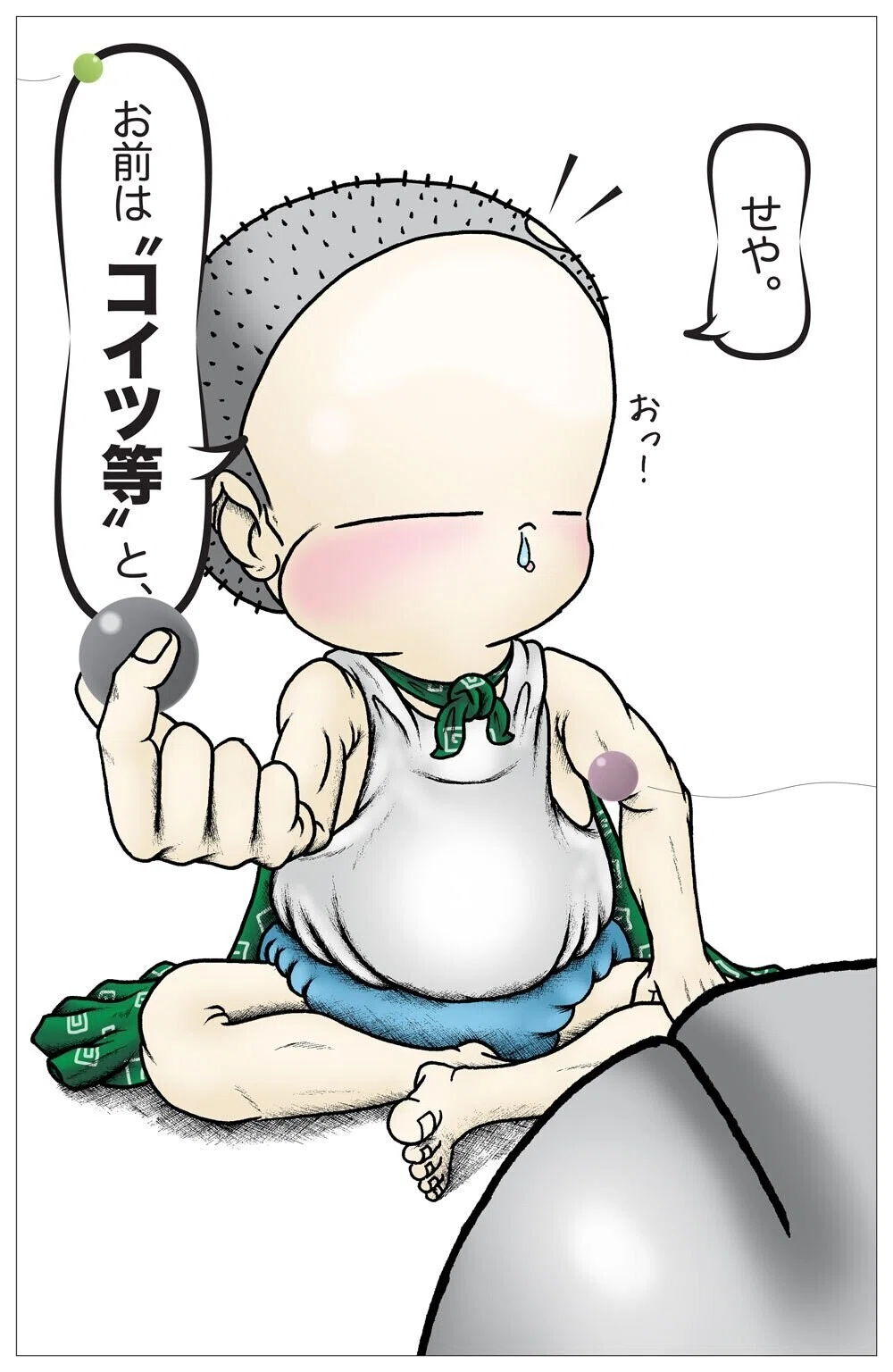 画像2