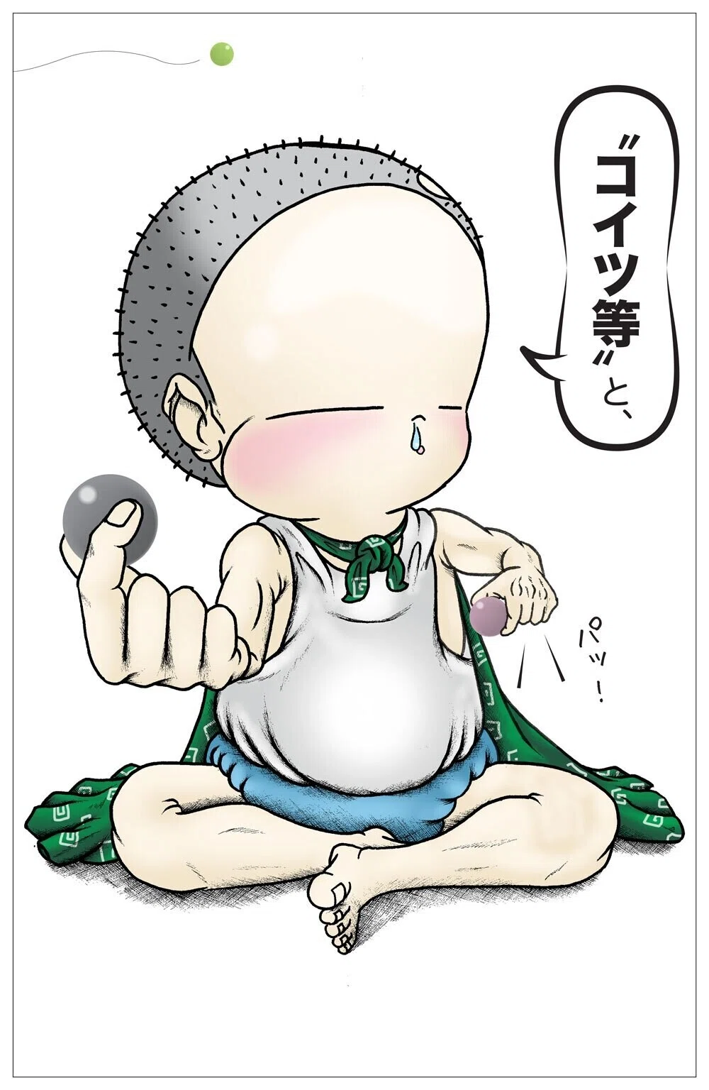 画像3