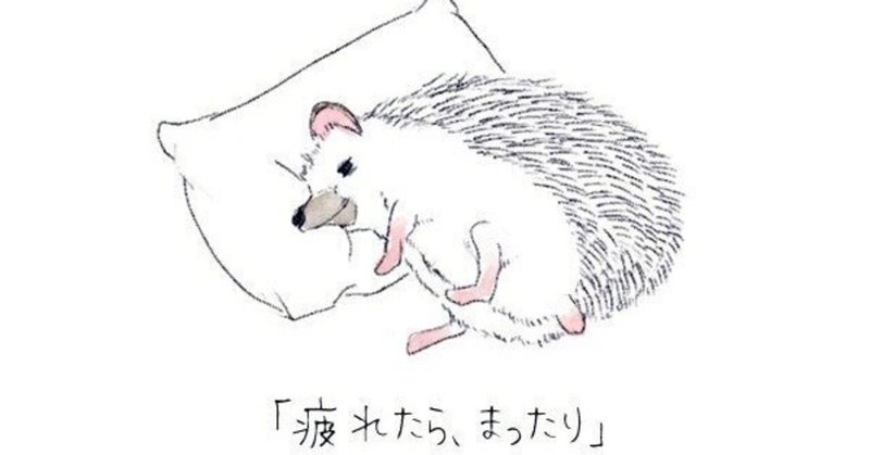 ちょっと疲れてきたのでストレスマッピングしてみた ふじばやしごう Note