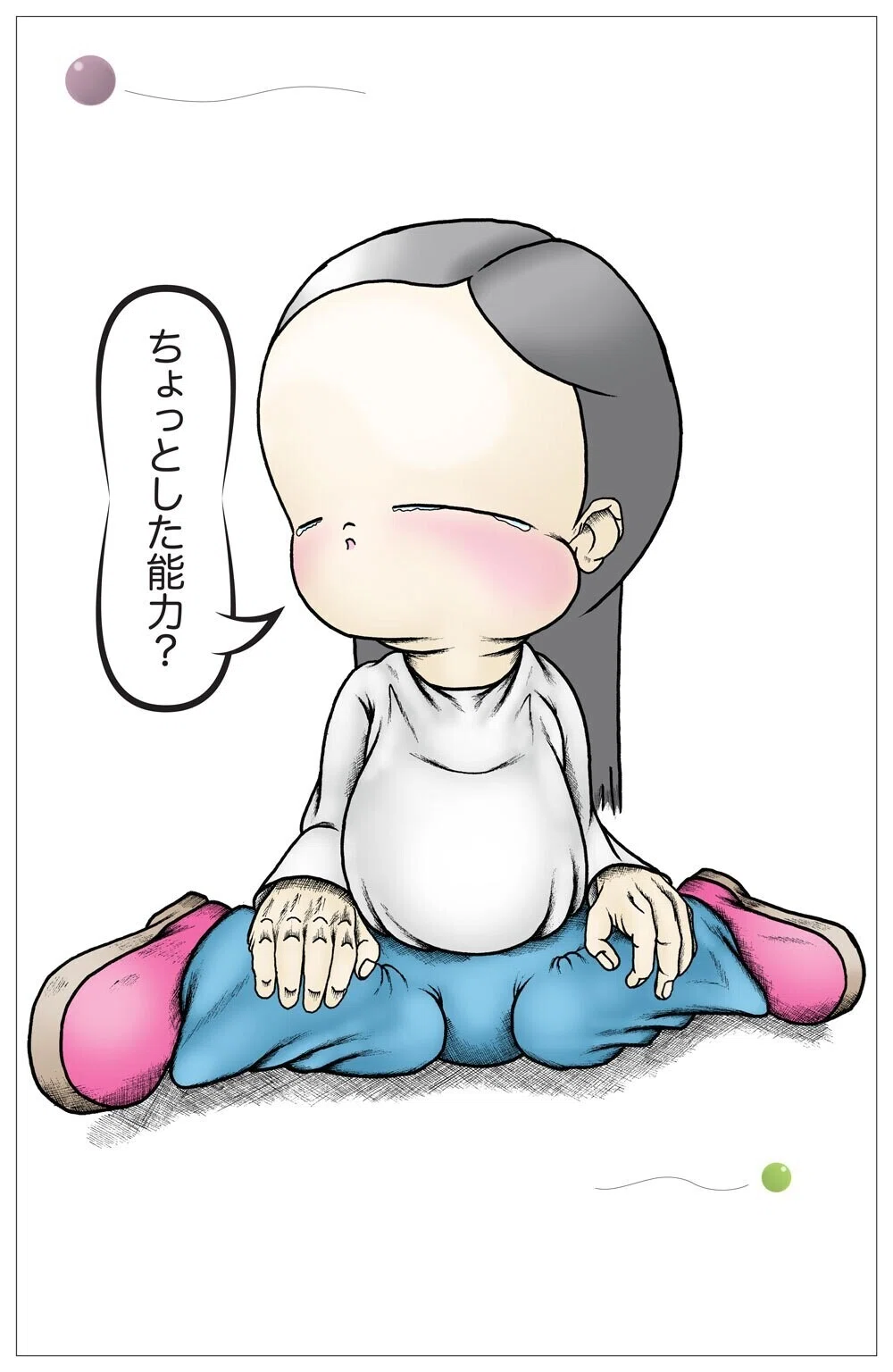 画像7