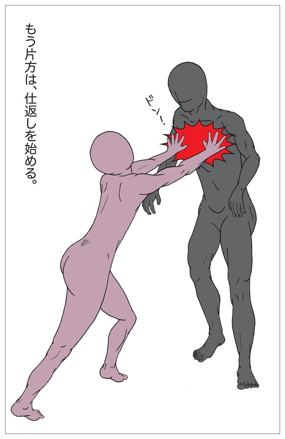 画像11