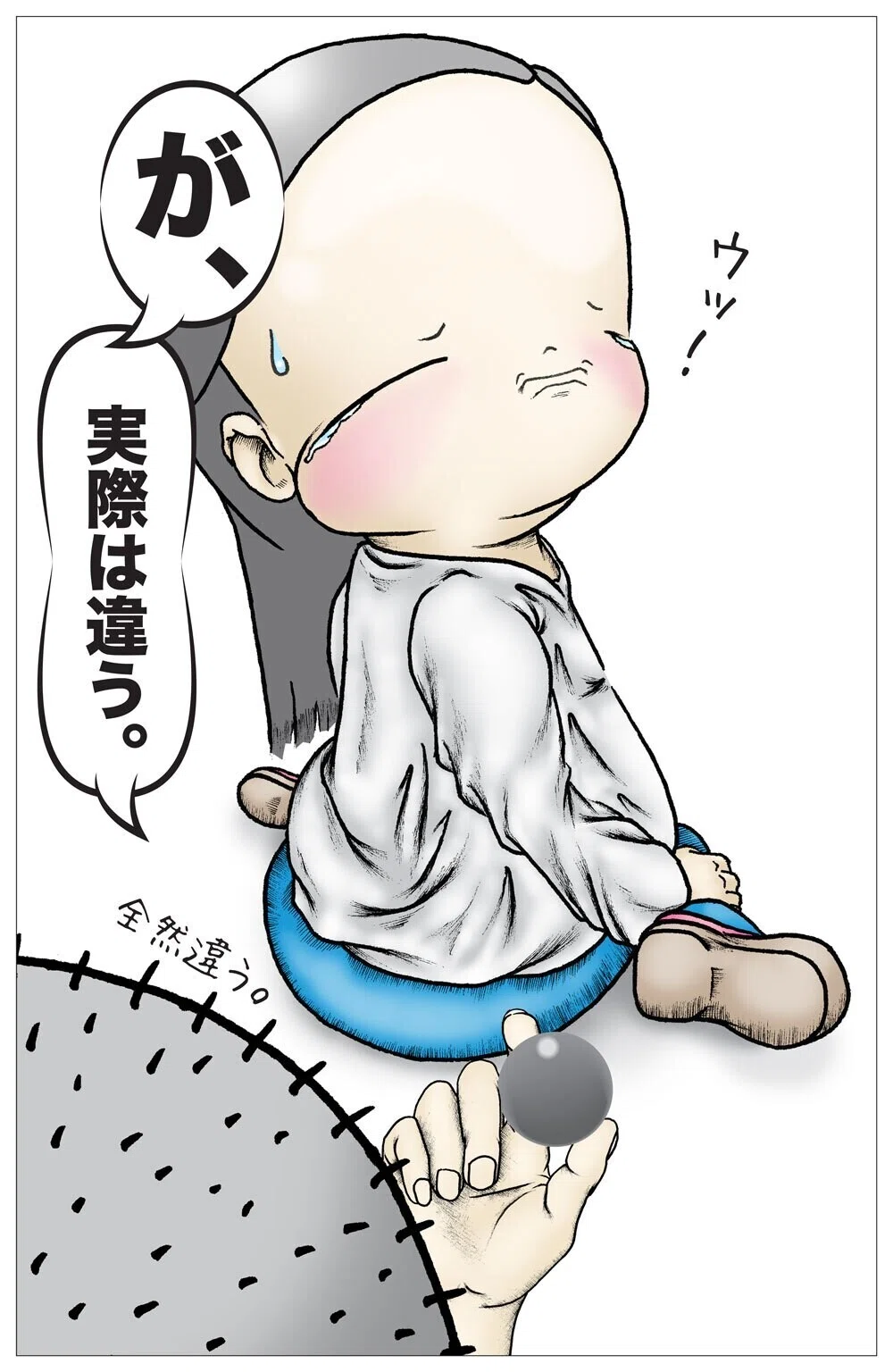 画像13