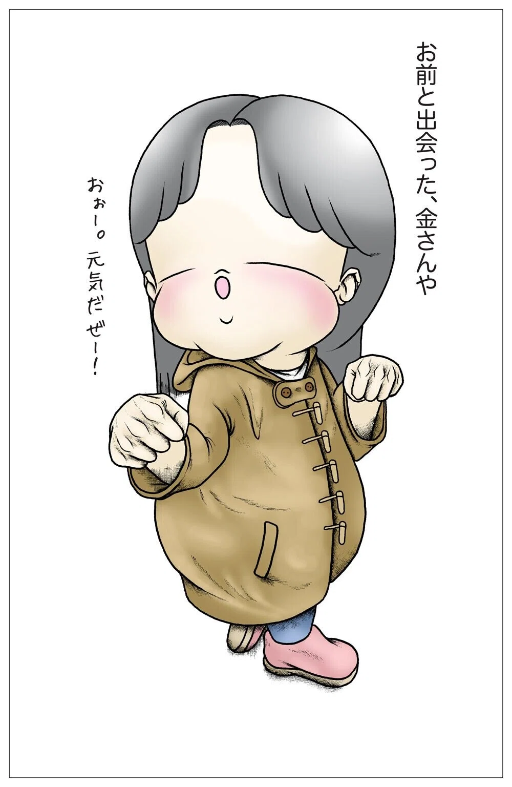画像22
