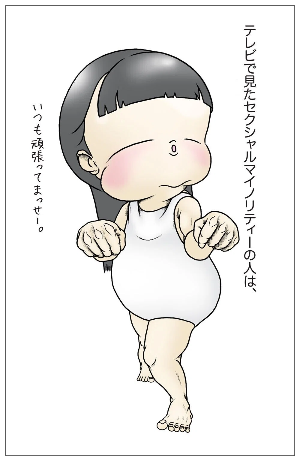 画像23