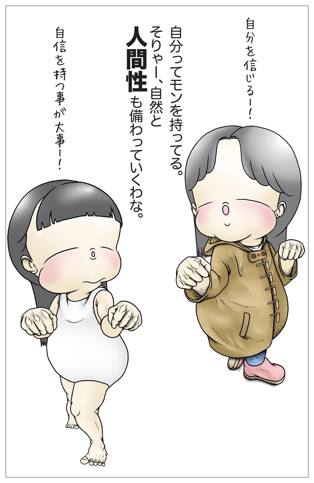 画像24