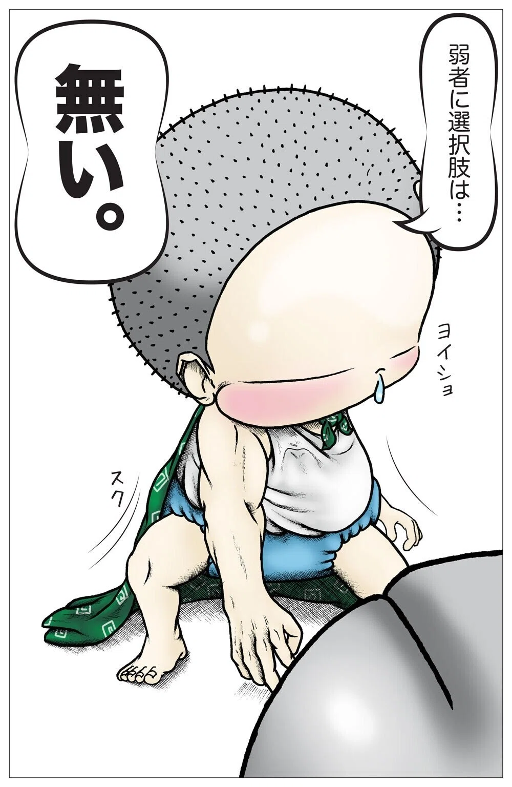 画像29