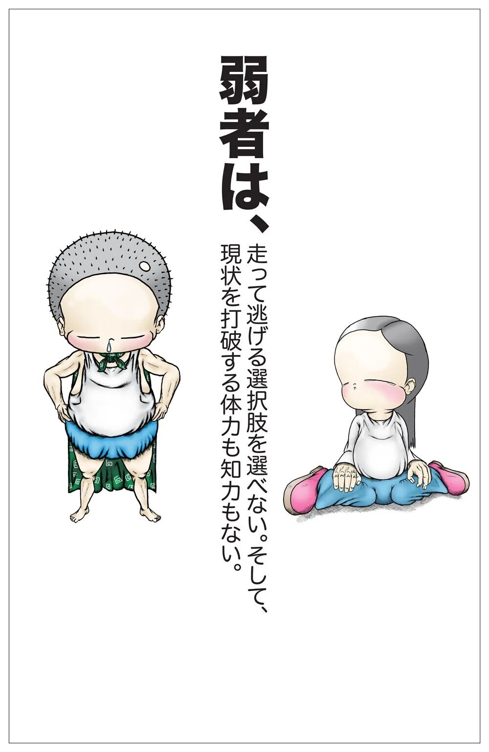 画像34