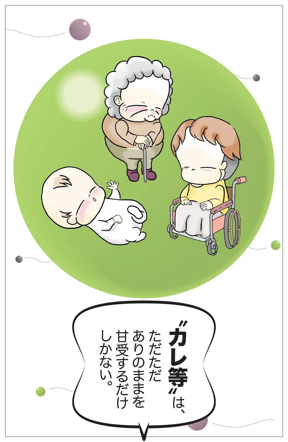 画像35