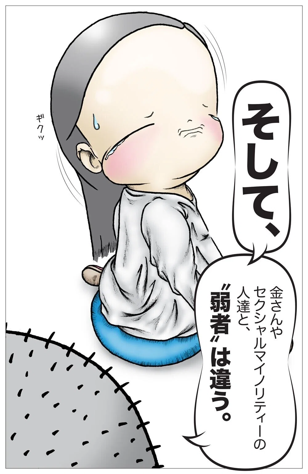 画像39
