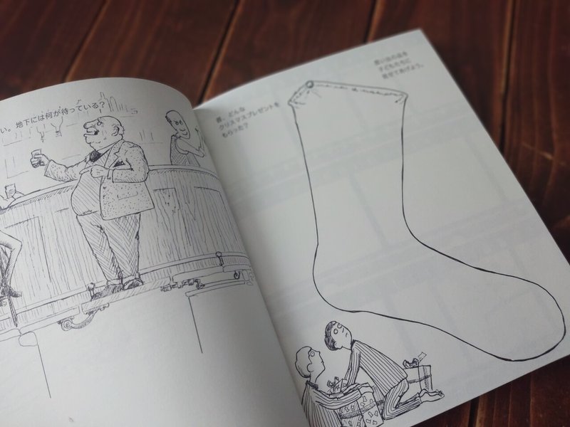 おうちじかん 大人の落書き帳 つぐみ Note おうちじかん 大人の落書き帳 つぐみ Note