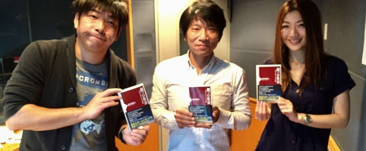 遠近由美子 の新着タグ記事一覧 Note つくる つながる とどける