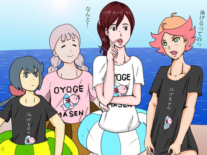 星を辿れば の新着タグ記事一覧 Note つくる つながる とどける