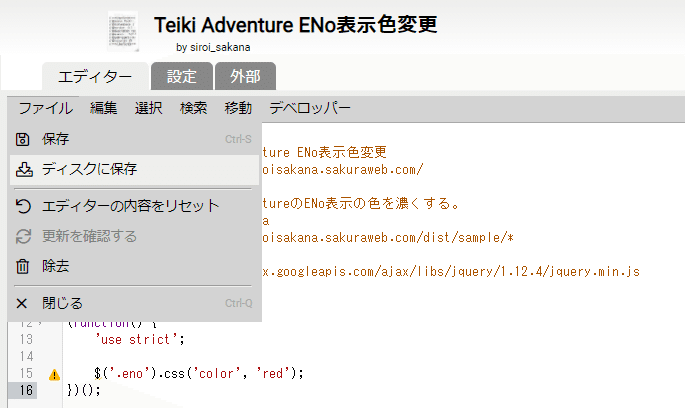 スクリーンショット (158)