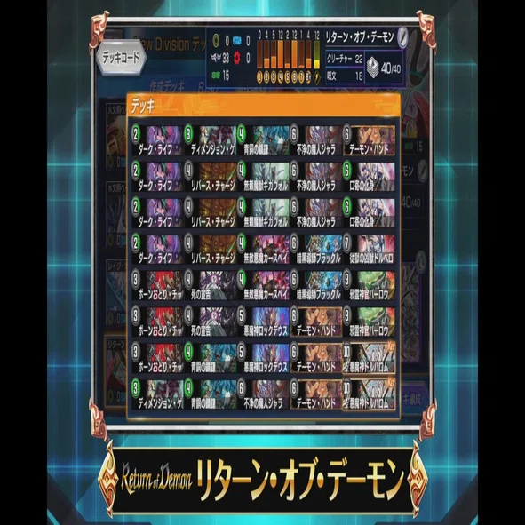 スーパーデッキデュエル オススメと改造案 ピュア Note