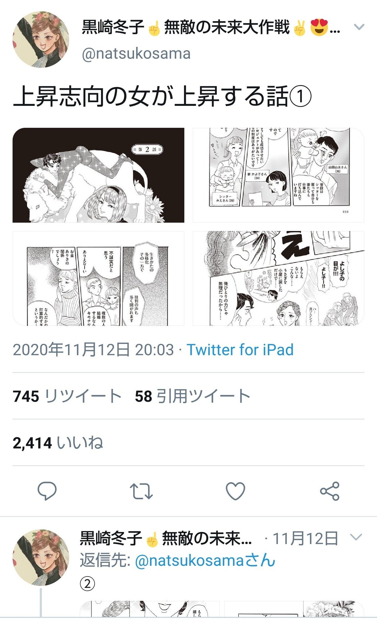 インターネット による 人権 侵害 兵庫県 インターネット モニタリング事業の実施について インターネット による 人権 侵害 兵庫県 インターネット モニタリング事業の実施について