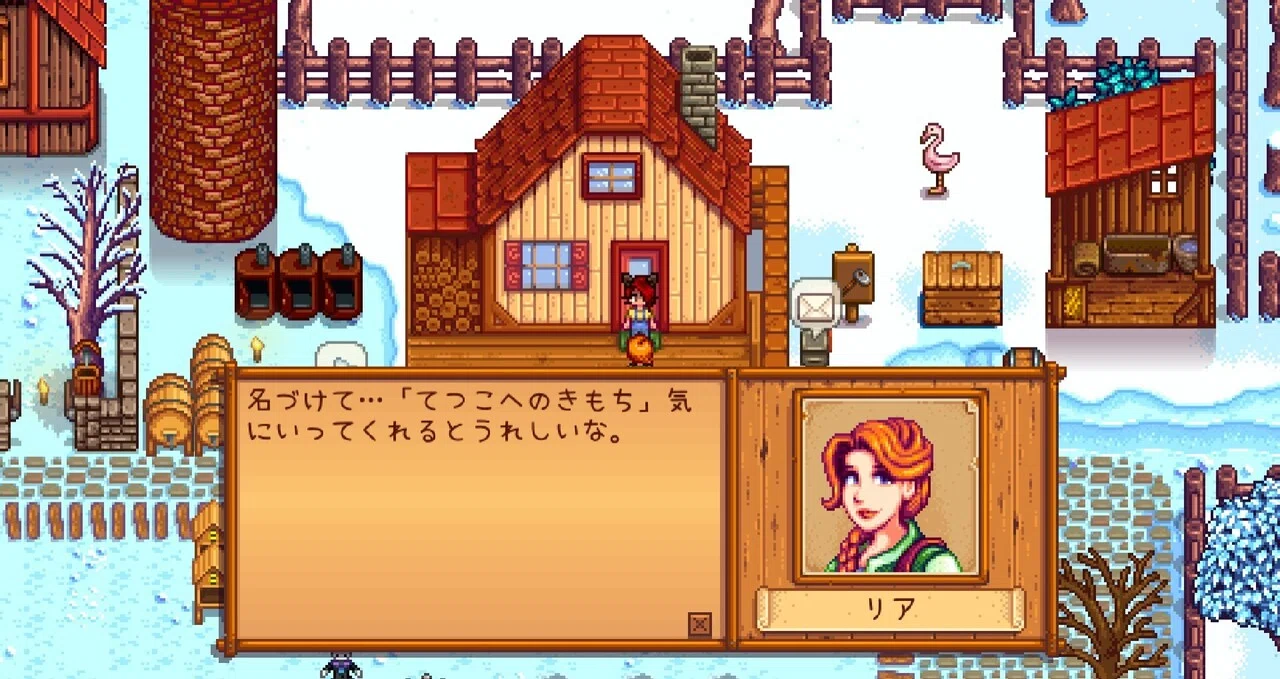 スタバレ日記】気になる結婚候補 女の子編｜Tetsuko｜note