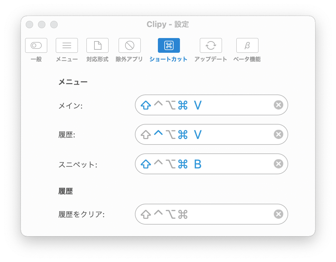 スクリーンショット 2020-12-22 10.53.41