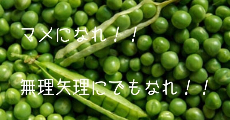 人気も認知もない時にこそ最もできて最も効果のあること