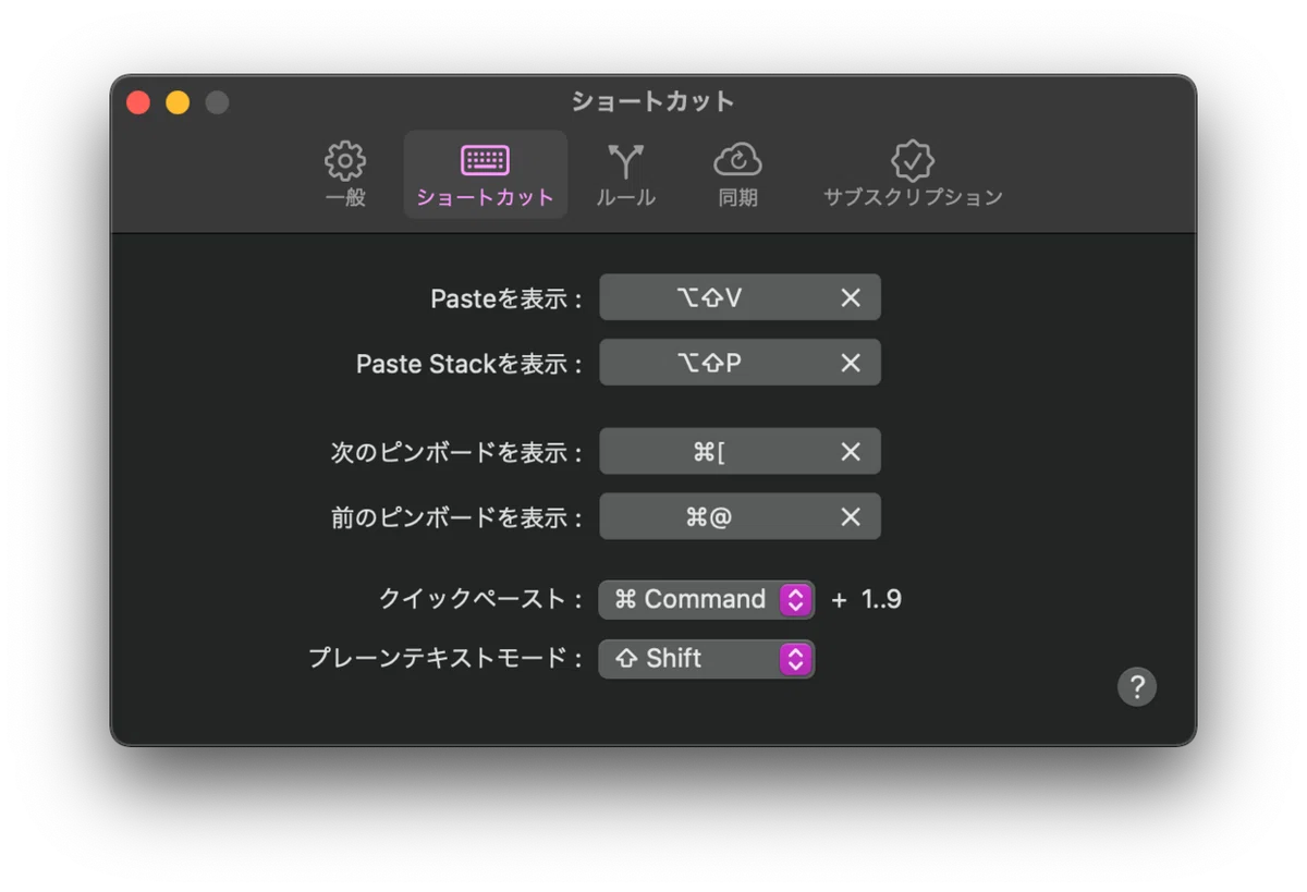 スクリーンショット 2020-12-22 11.31.42