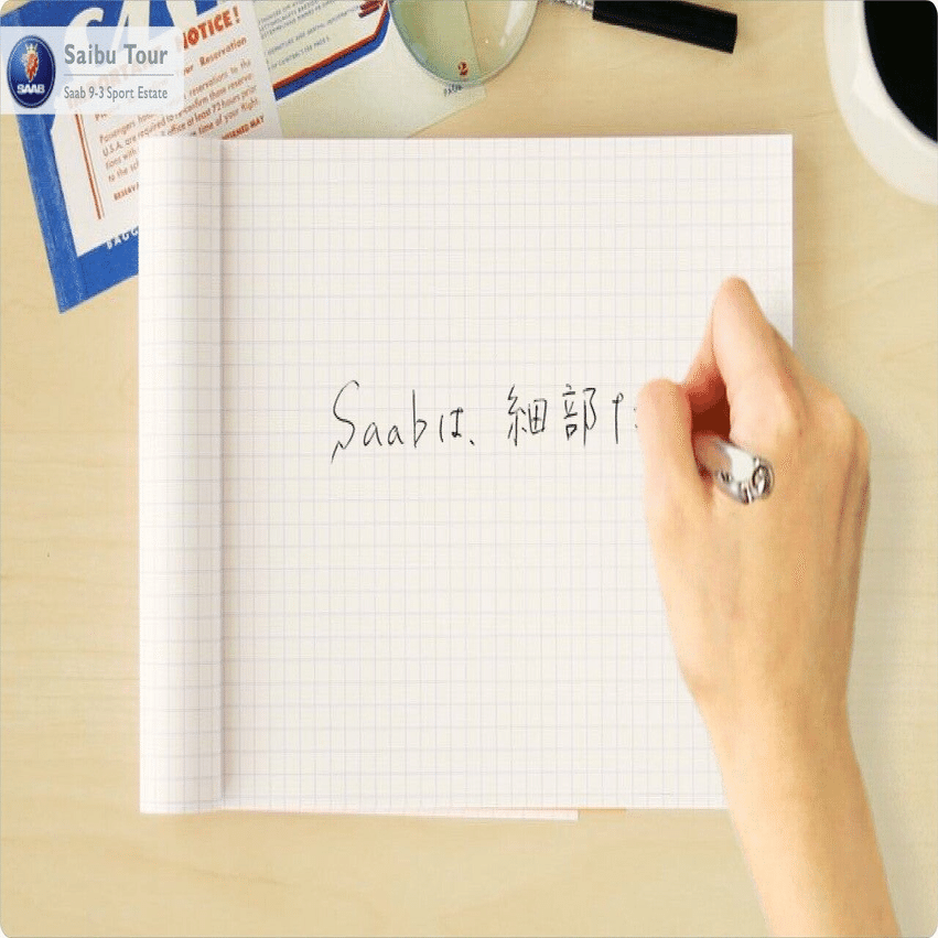 速習WebデザインFLASH MX Web Designing 2025年6月号 - Web Designing Web