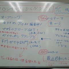 メロンチックのおらぶポッドキャスト第3回