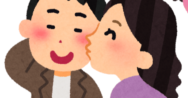 男性はなぜ女遊びをするのか Meple ミープル 事前登録受付中 Note