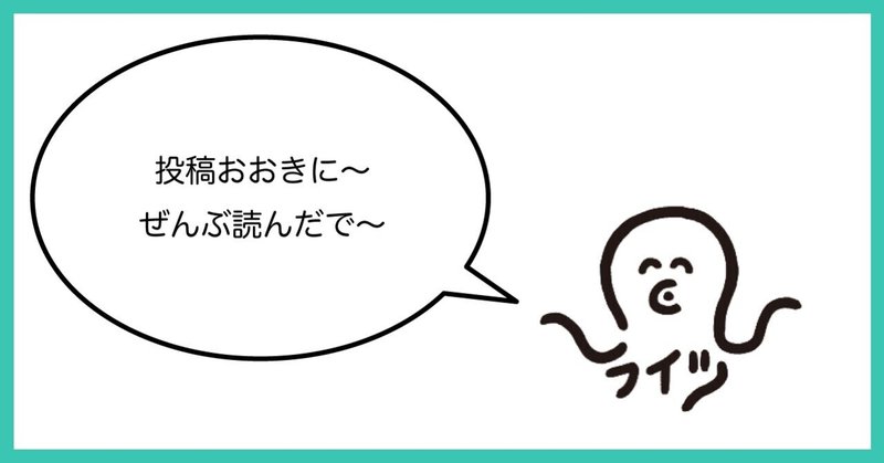 【結果発表】noteの読書感想文投稿コンテスト「#読書の秋2020」